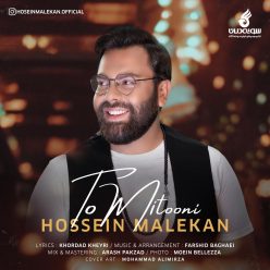 Hossein Malekan – To Mitooni